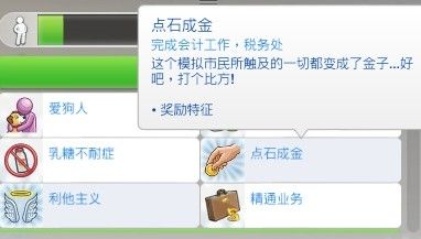 The Sims 4 2021_10_6 16_26_54 (2).png
