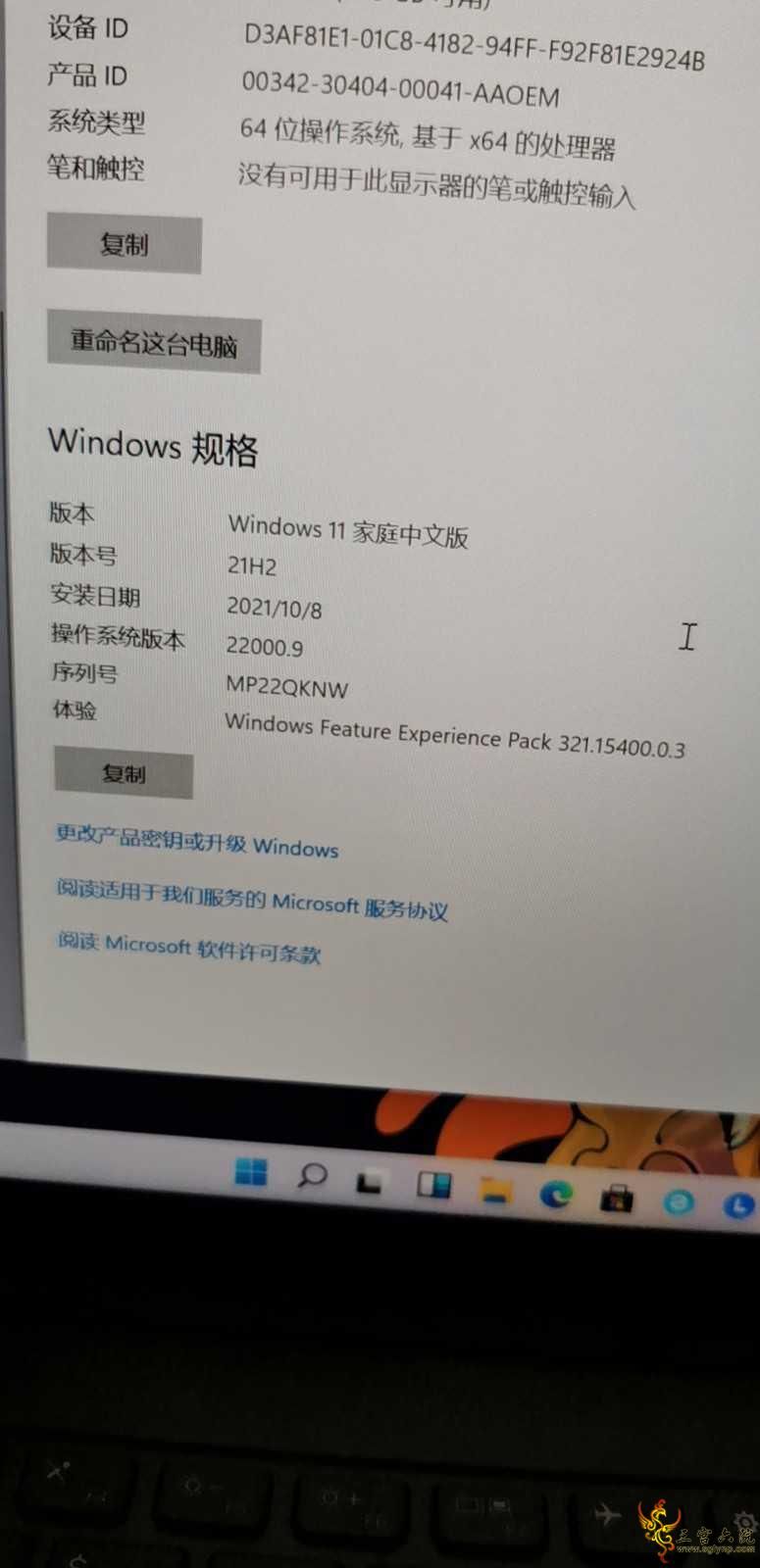 mmexport1633668499881.jpg
