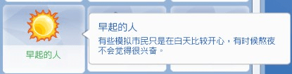 The Sims 4 2021_10_9 21_08_37 (2).png