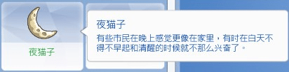 The Sims 4 2021_10_9 21_08_32 (2).png
