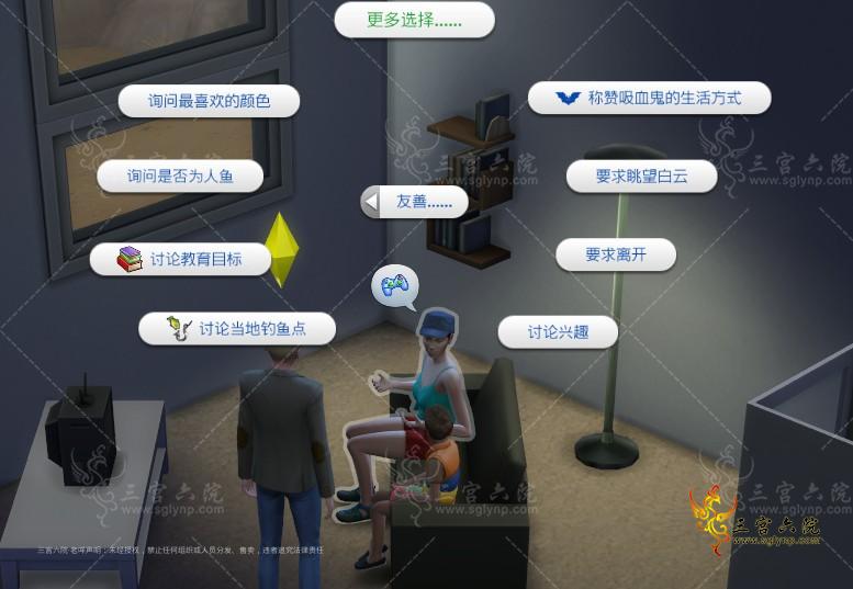 The Sims 4 2021_10_10 16_38_10 (2).png