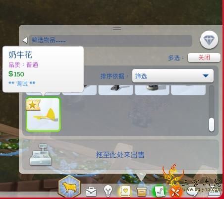 The Sims 4 2021_10_11 18_17_48 (2).png