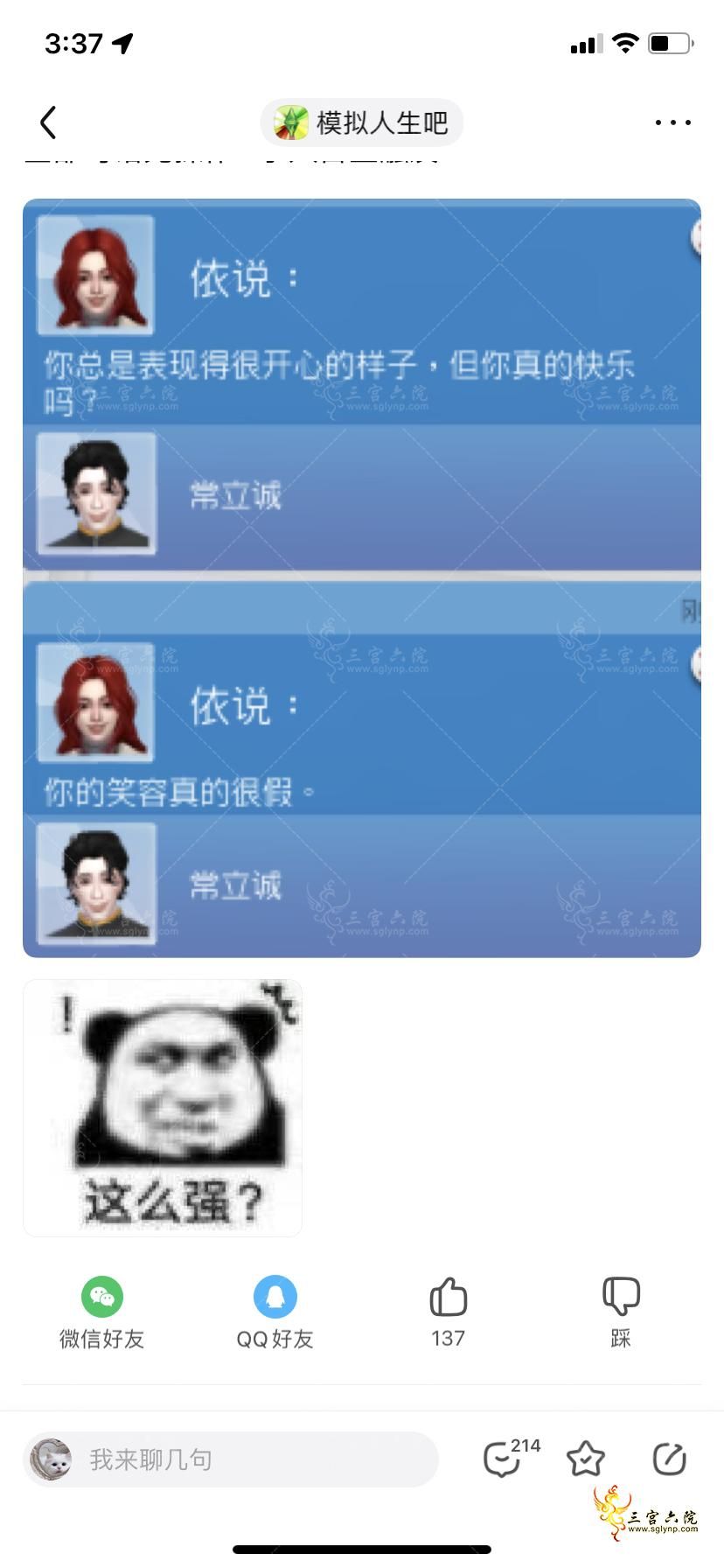 IMG_2118.PNG