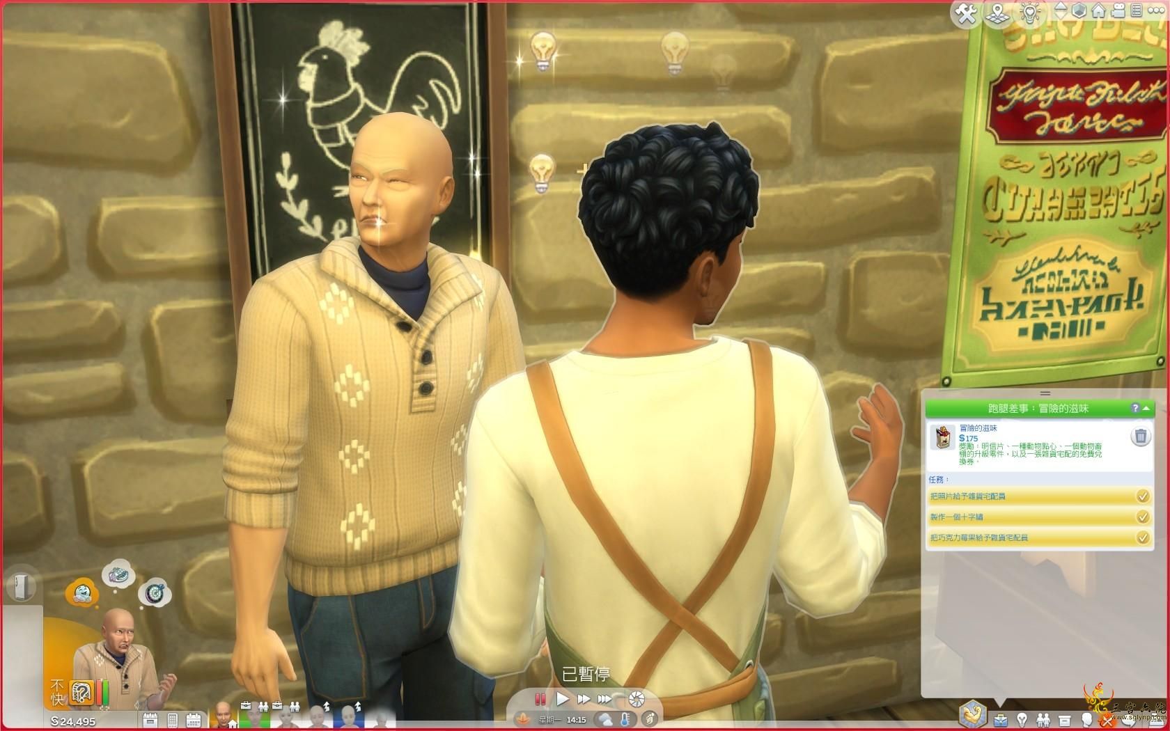 TS4_x64 2021-10-21 23-23-21.png