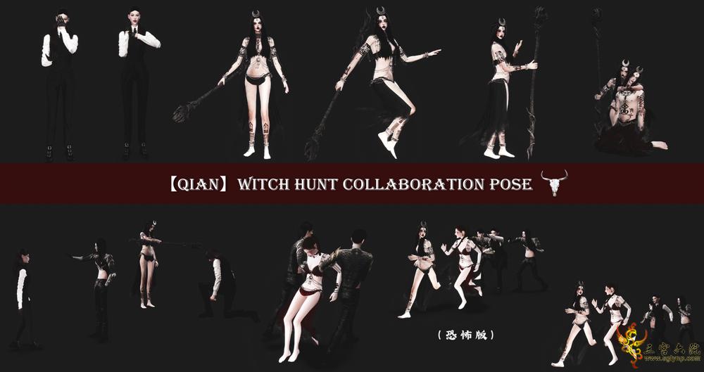 [Qian]Witch hunt collaboration pose_.jpg