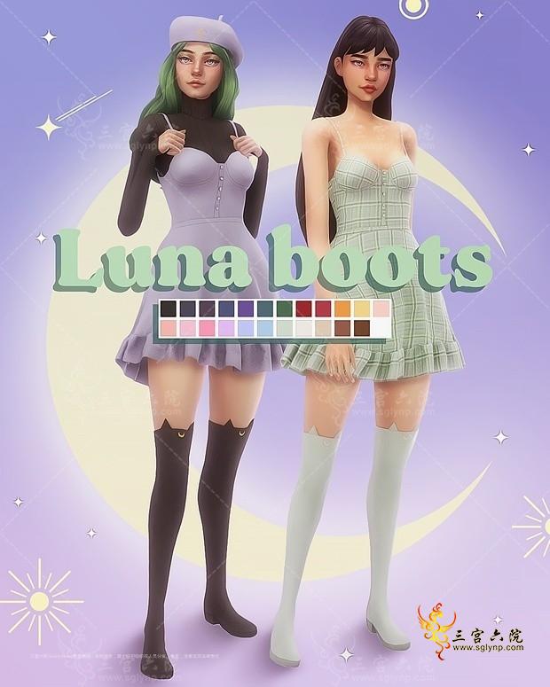 LUNA-BOOTS - Copy.jpg