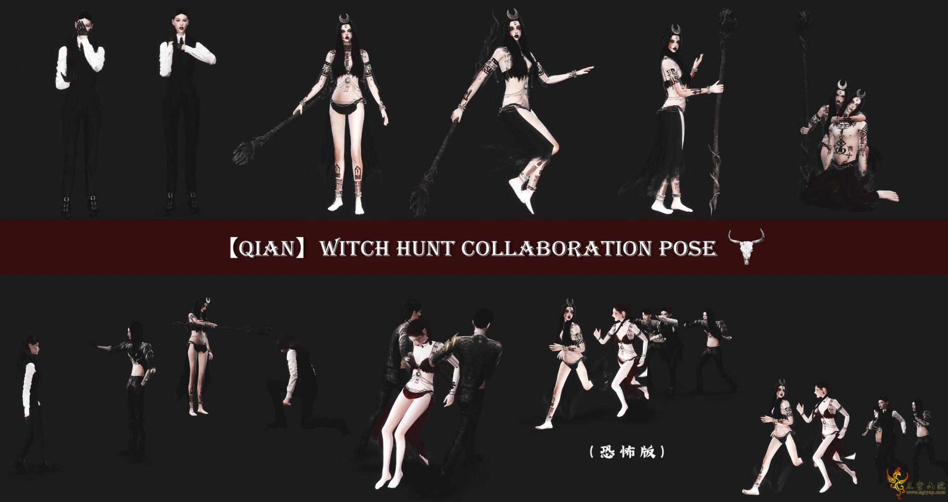 [Qian]Witch hunt collaboration pose.jpg