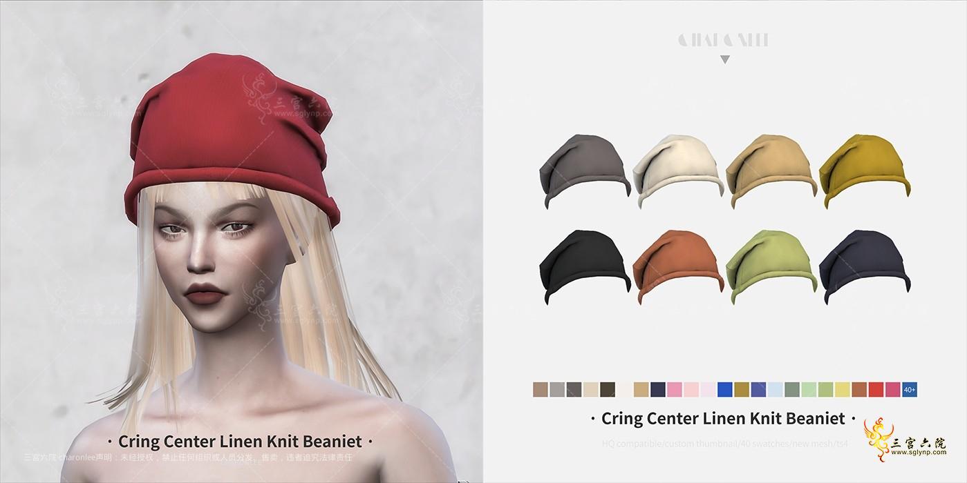[CHARONLEE]2021-075-Cring Center Linen Knit Beaniet01.png
