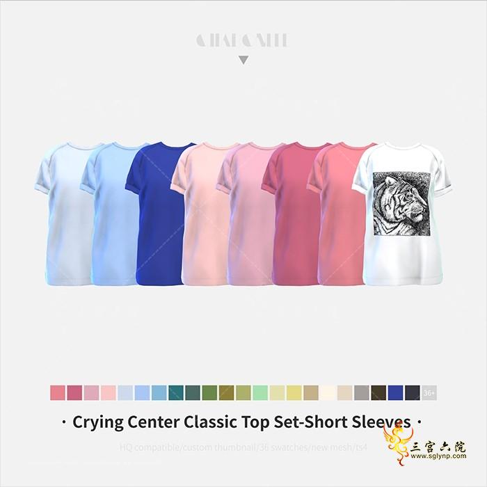 [CHARONLEE]2021-077-Crying Center Classic Top Set03-B.png