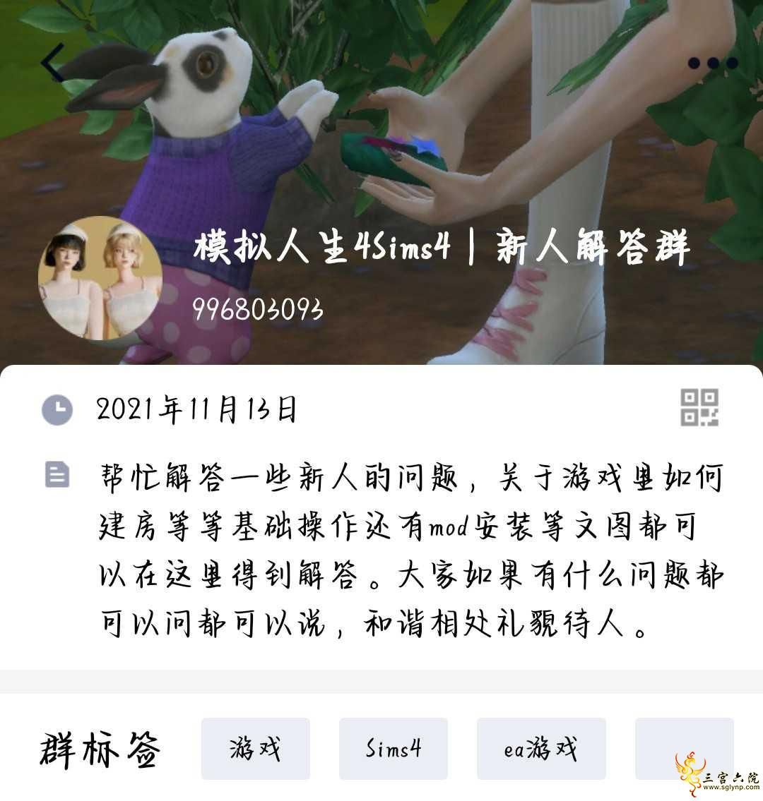 Screenshot_20211113_214244.jpg