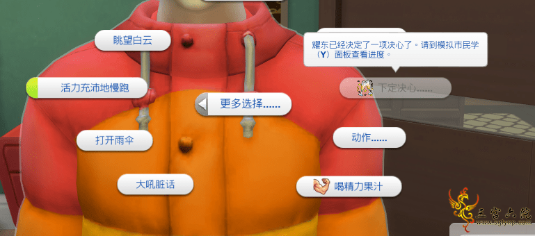 TS4_x64 2021-11-18 14-58-04.png