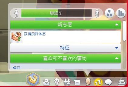 TS4_x64 2021-11-18 14-54-32.png