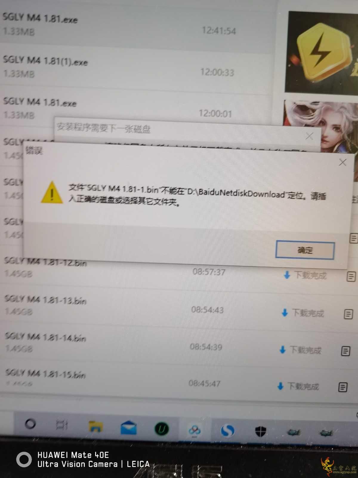 1637729149835.jpg