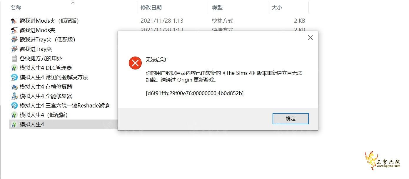 QQͼ20211201175535.png