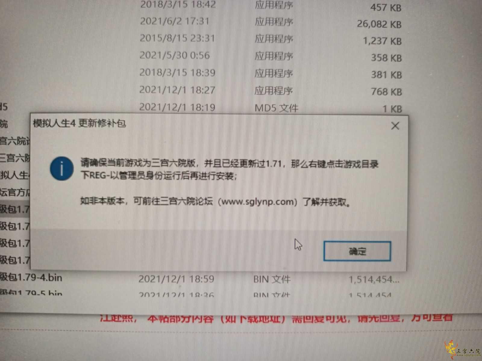 1638358923858.jpg