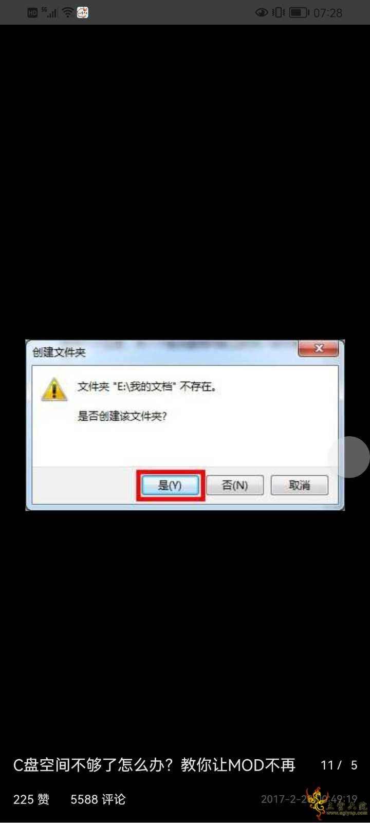 Screenshot_20211211_072808_com.o962063168.wuc.jpg