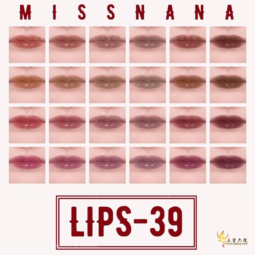 LIPS-39-SK-24SE.png