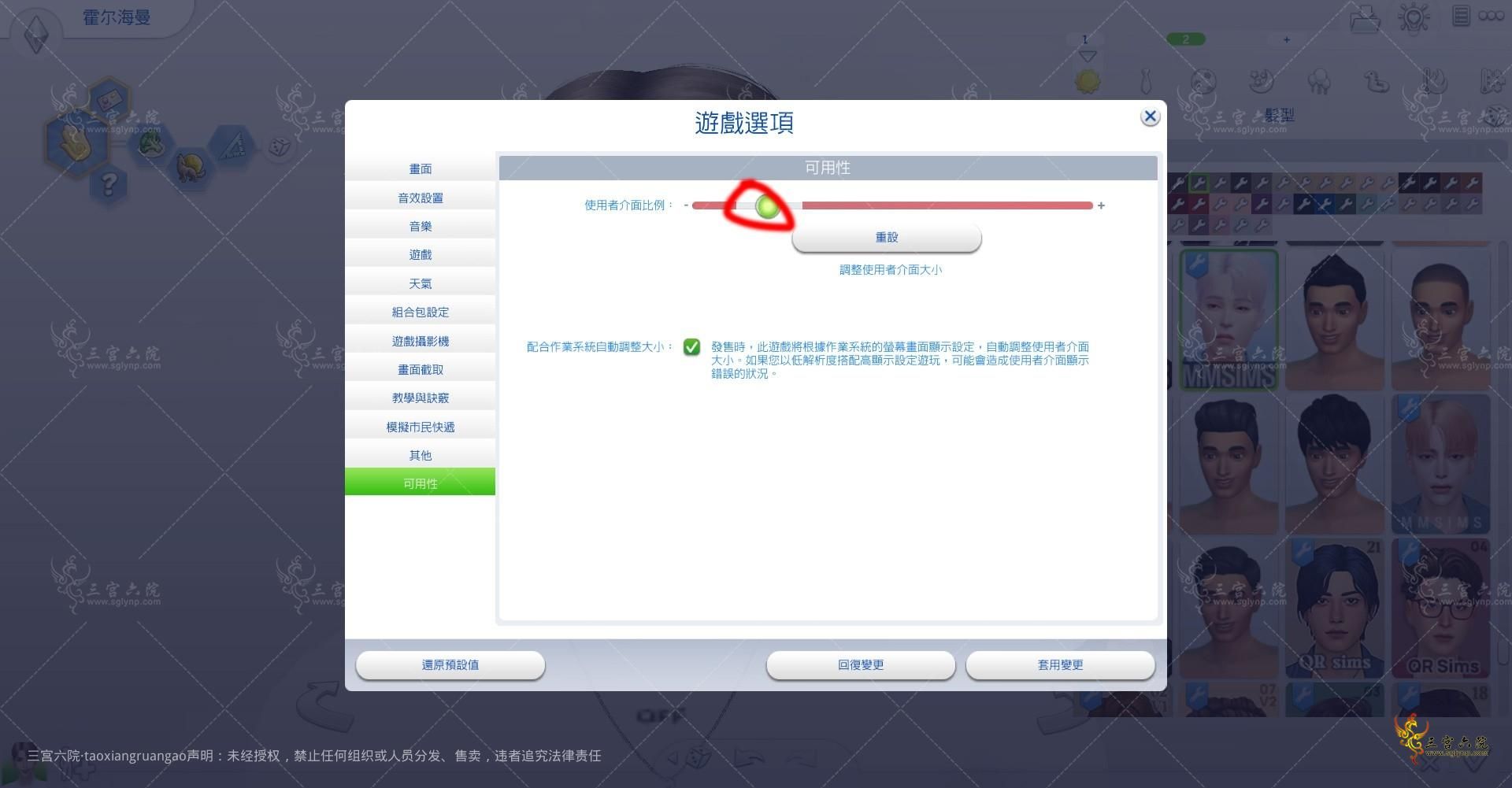 TS4_x64 2021-12-23 08-58-51.jpg