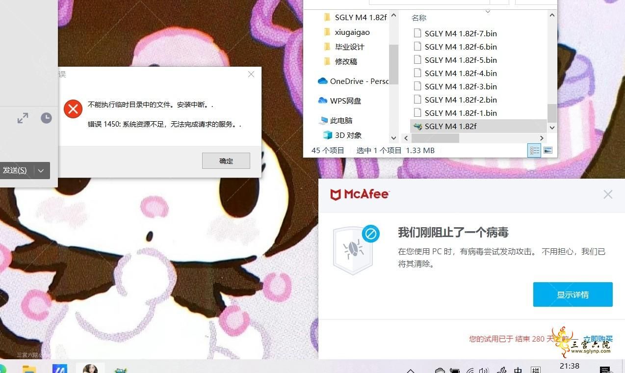 E]4BZ9`A[V30Y$@X2)[%8IX.png