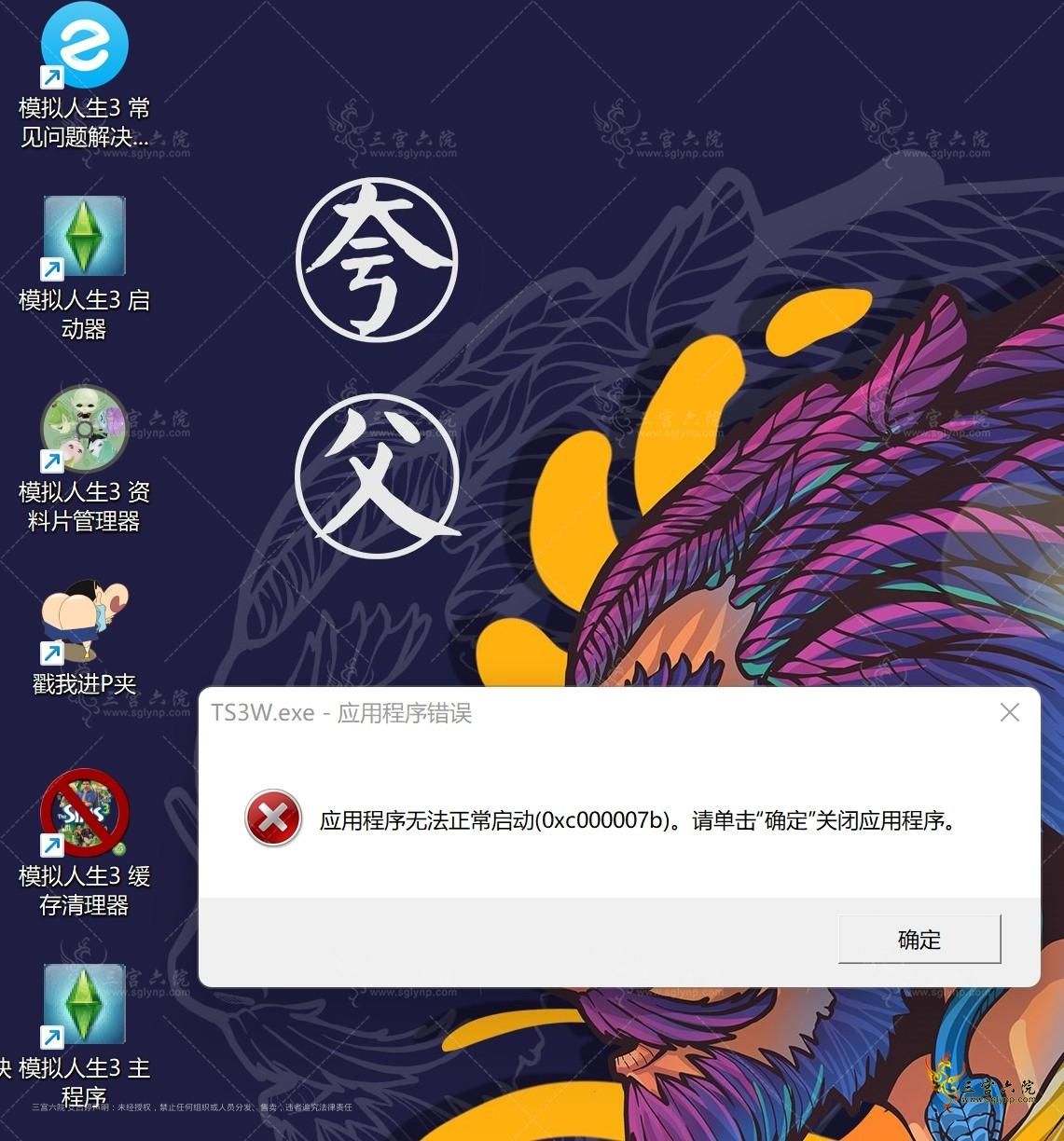 %YY99{))W}R_FT~E%MD_D1S.png