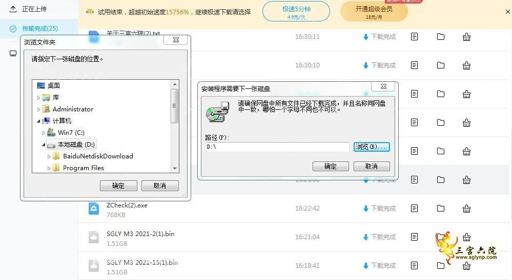 172959vfmfo7nopm8bomon.png
