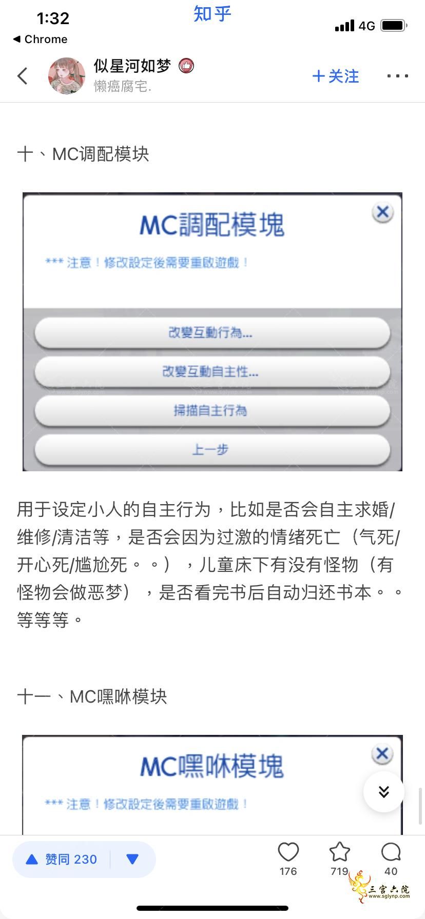 9A6994CC-89B0-4C8C-B050-A71D10E88D2F.png