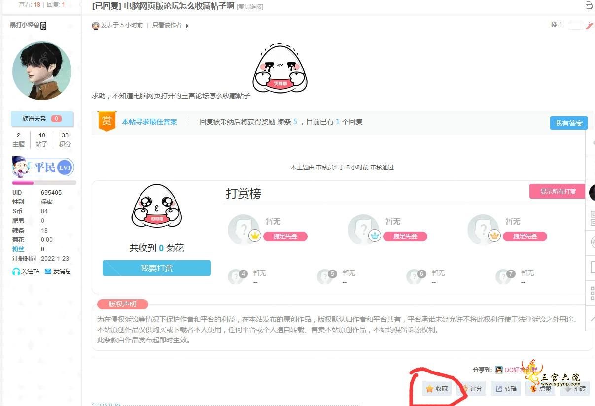 QQͼƬ20220131161817.png