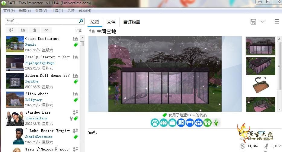 QQͼƬ20220209050357.png