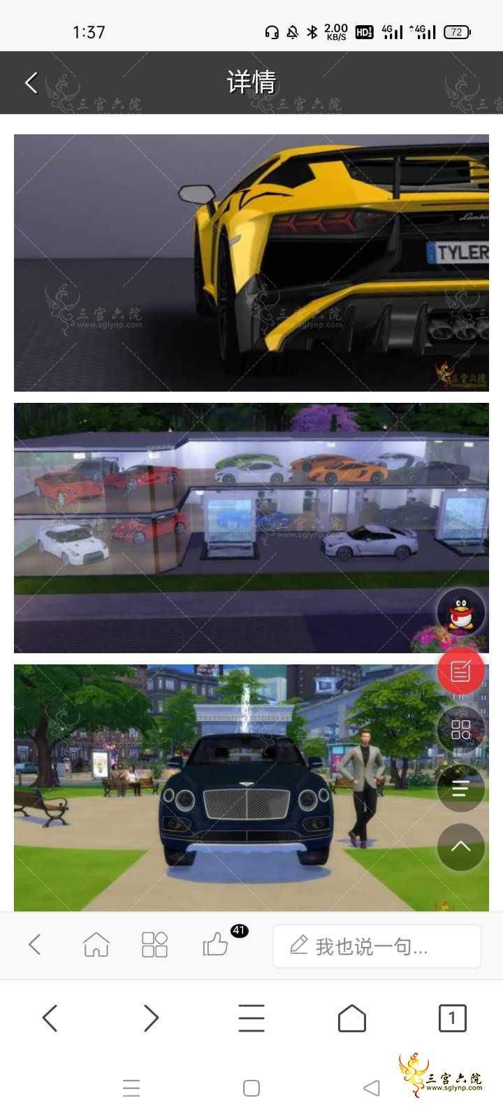 Screenshot_2022-02-12-13-37-40-03_5b19eeae754b18421d48054e4a8744e7.jpg