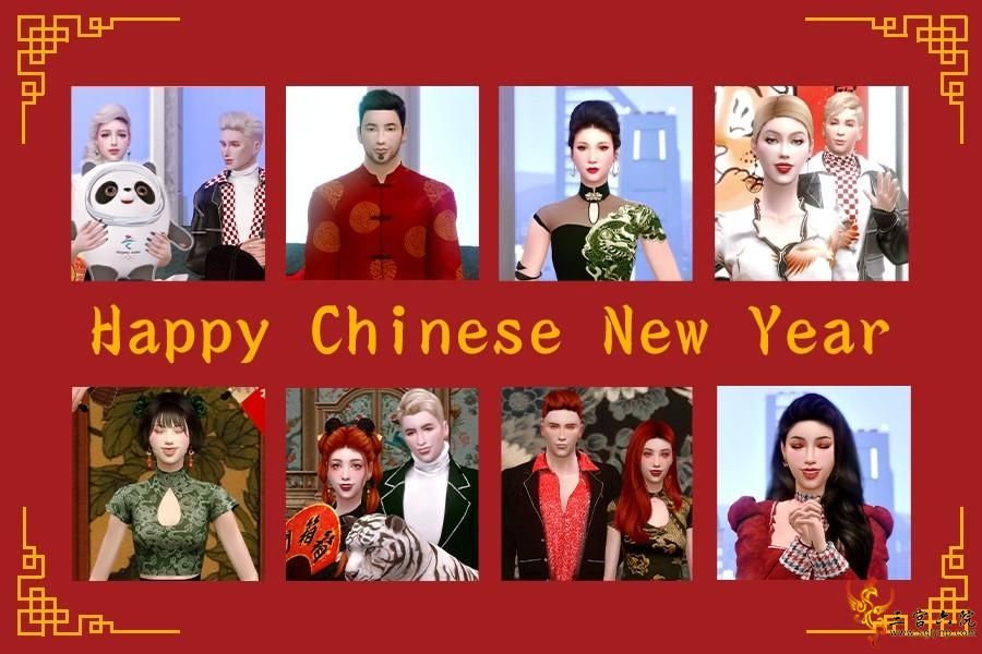 2022CNY - cover-900X600.png