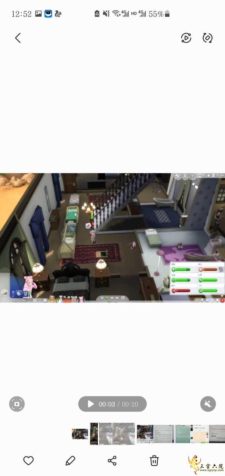 Screenshot_20220224-125227_Gallery.jpg