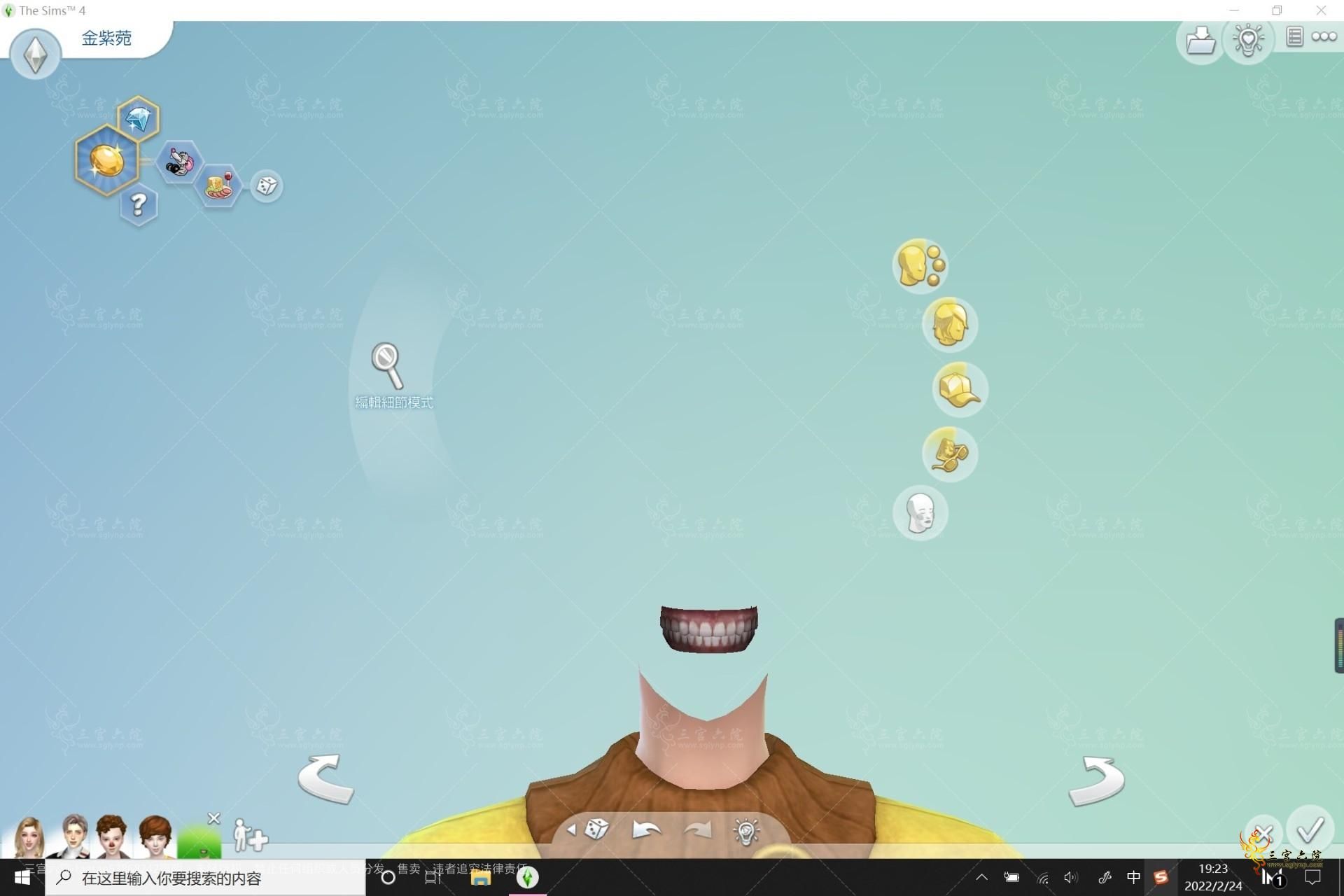 SharedScreenshot.jpg