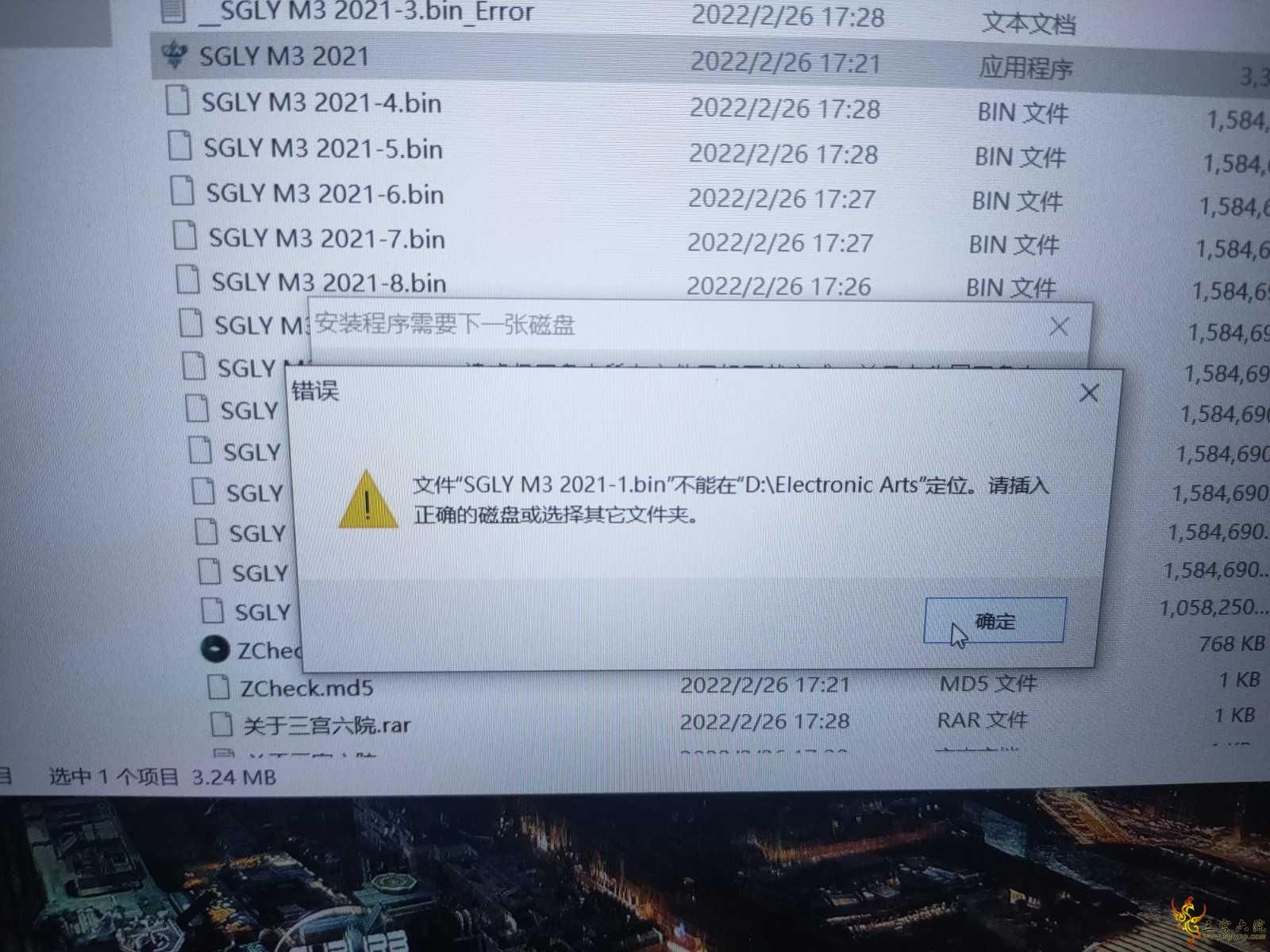 1645868028710.jpg