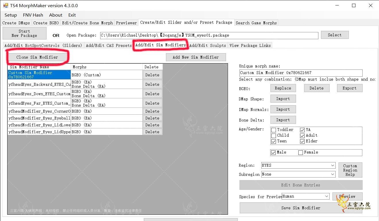 TS4 MorphMaker version 4.3.0.0 2022_3_4 0_13_38.png