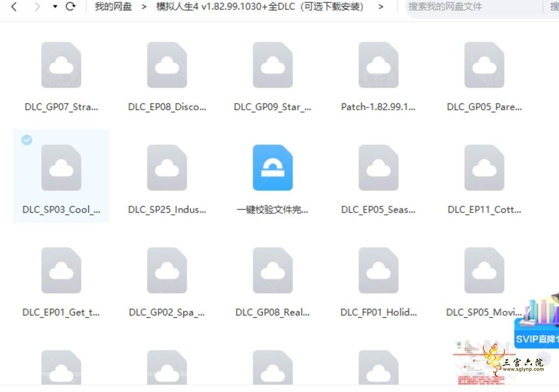 QQͼƬ20220317135433.png