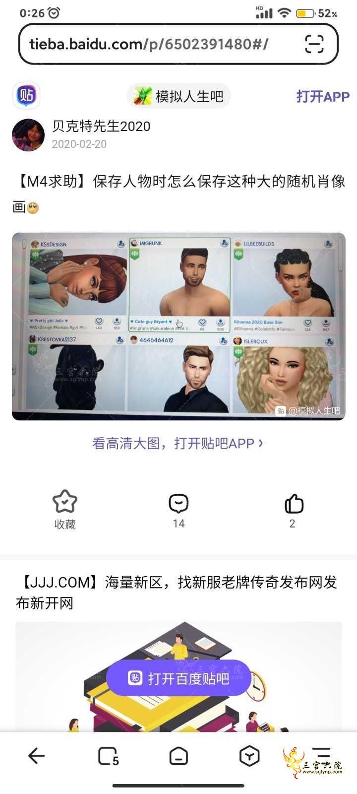 Screenshot_2022-03-18-00-26-06-540_com.lemurbrowser.ext.jpg