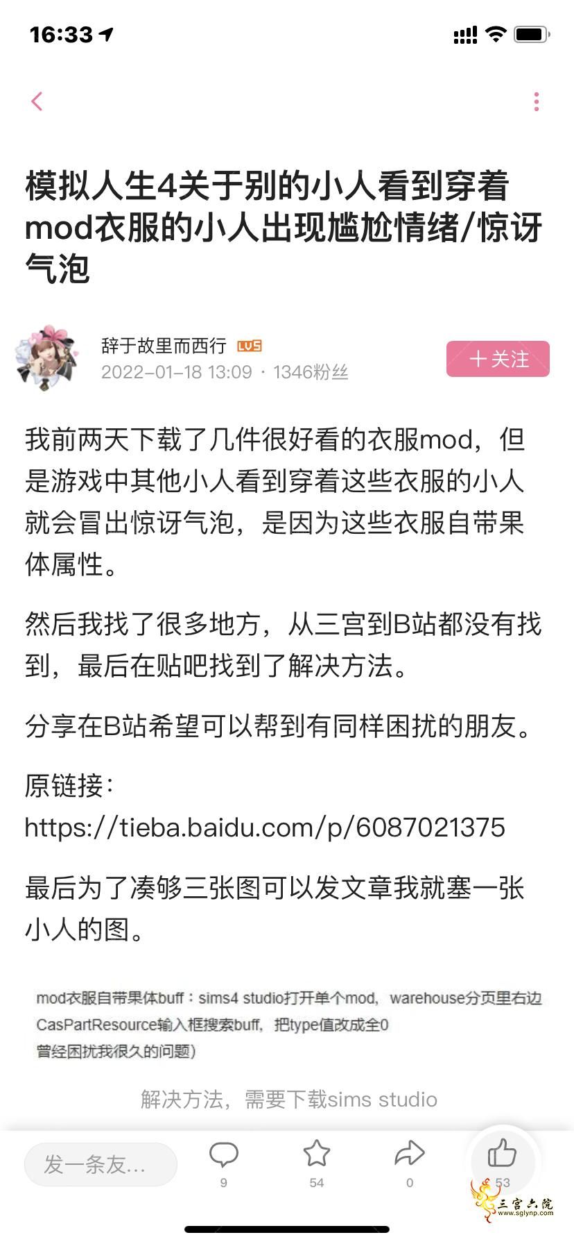 B5B33FE0-0F28-4E4A-8B98-046E5A5D7D1B.png