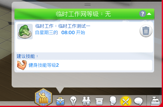 The Sims 4 3_14_2022 4_02_29 PM.png