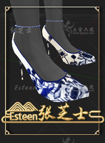 S4Sshoes1.png