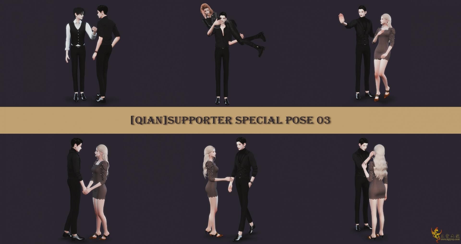 [Qian]Supporter Special pose 03.jpg