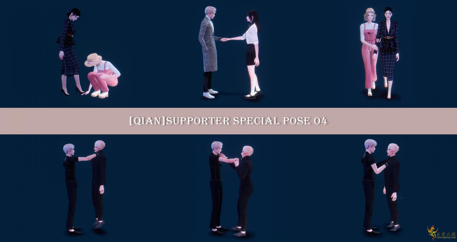 [Qian]Supporter Special pose 04.jpg