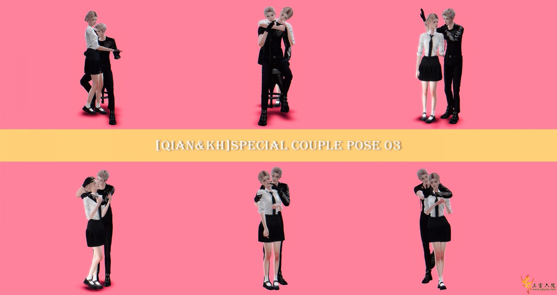 [Q&amp;Y]Special Couple Pose 03.jpg