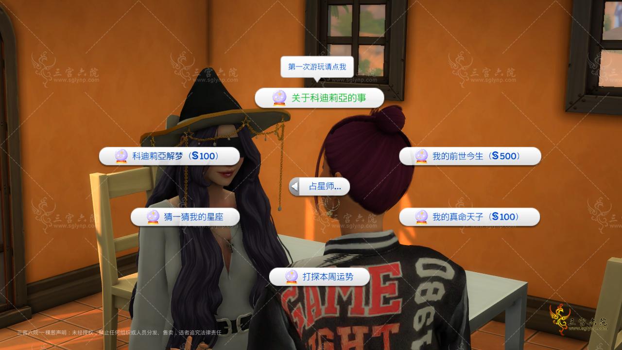 The Sims 4 4_12_2022 9_40_57 PM_看图王.png