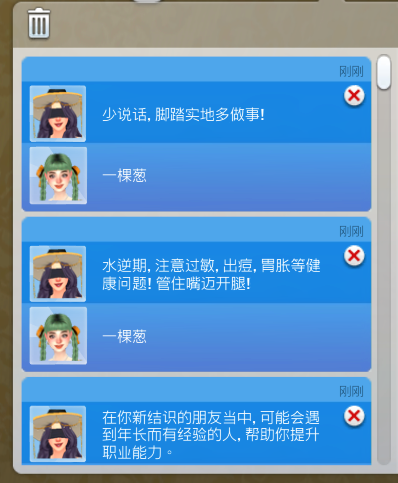 The Sims 4 4_7_2022 11_21_07 PM_看图王.png