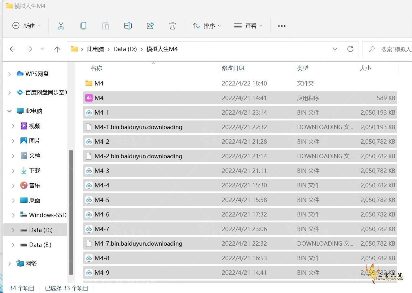 1650624065(1).png