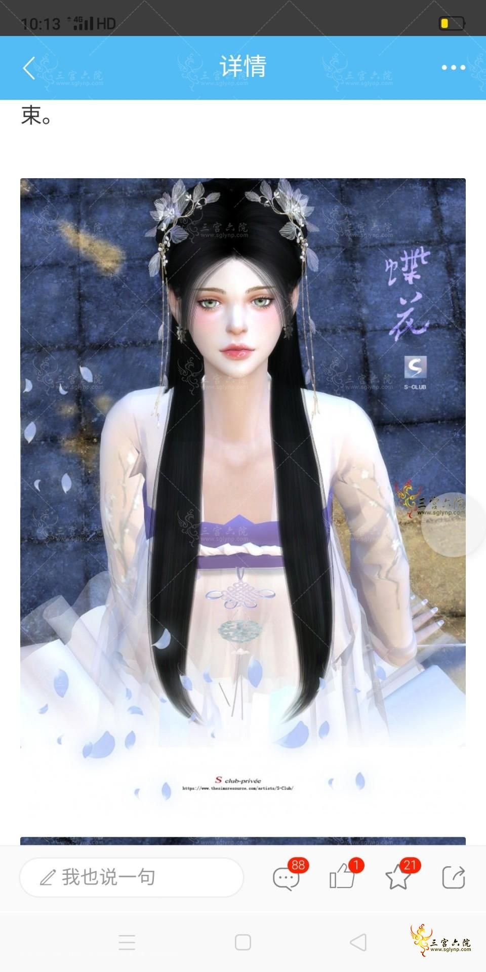 Screenshot_2022-04-22-10-13-36-75_f120f17a3aec9b9803aada87b58fb521.png