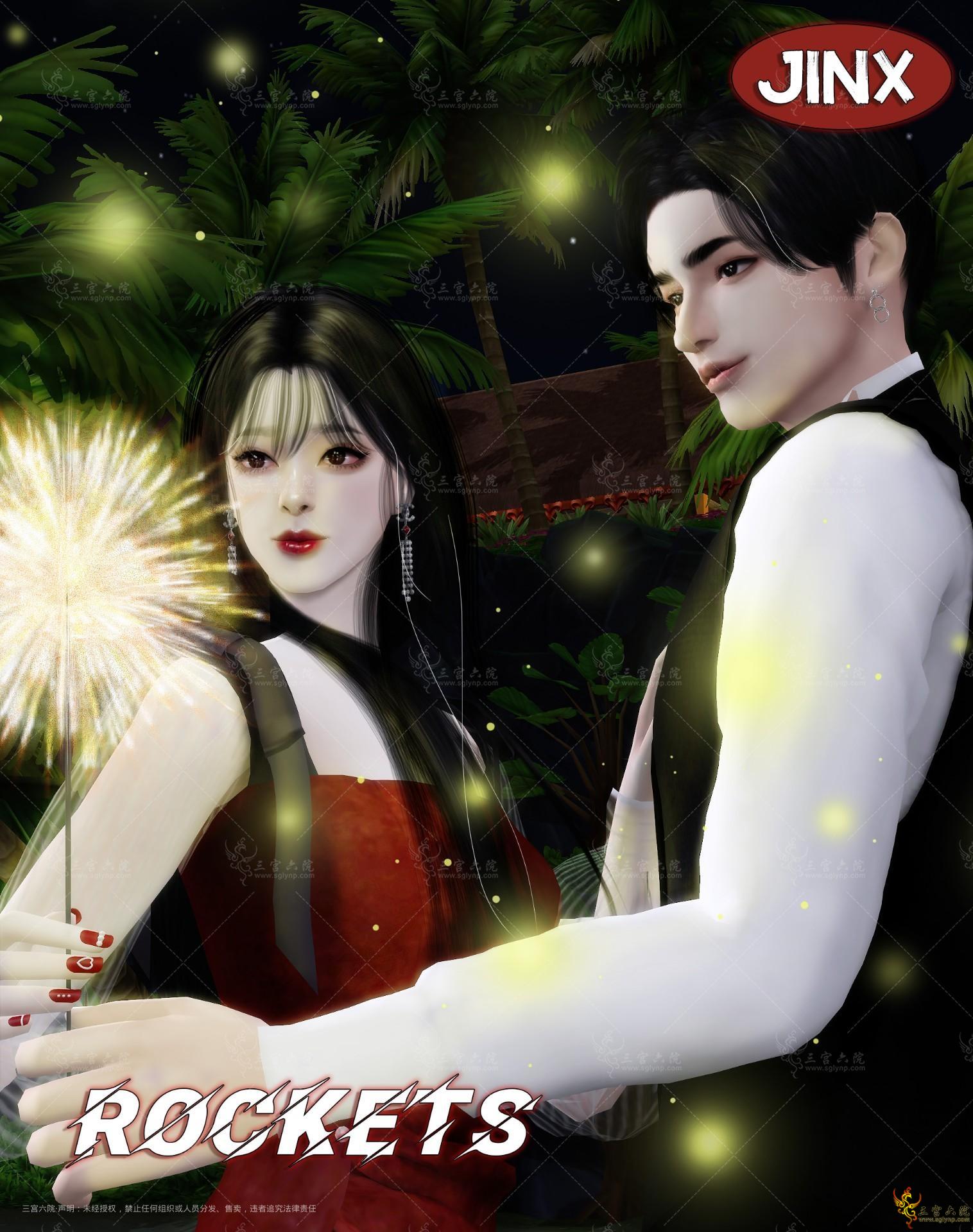 [Jinx] Rockets_Firework Couple Pose..jpg