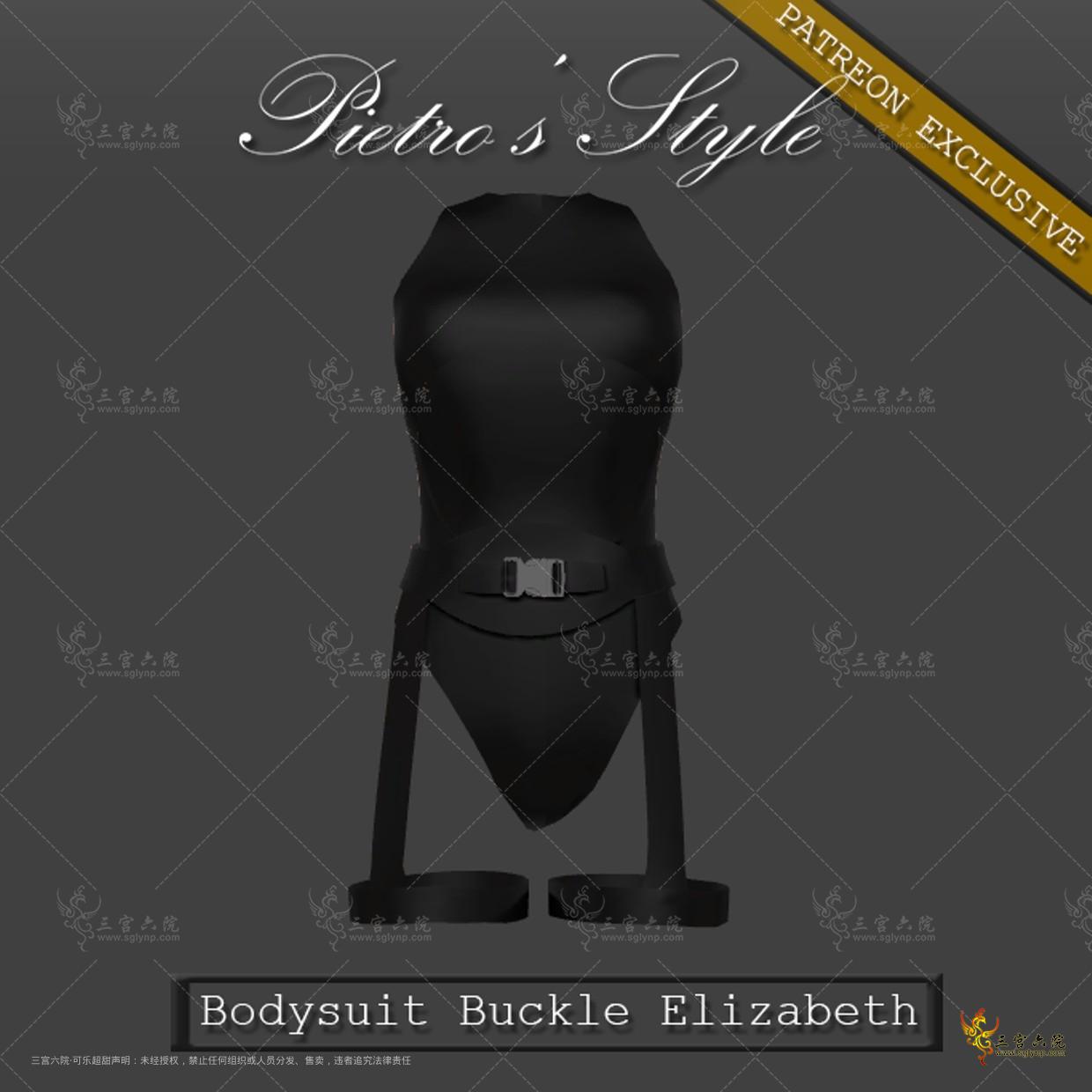 (Pietro's Style) - Bodysuit Buckle Elizabeth.png