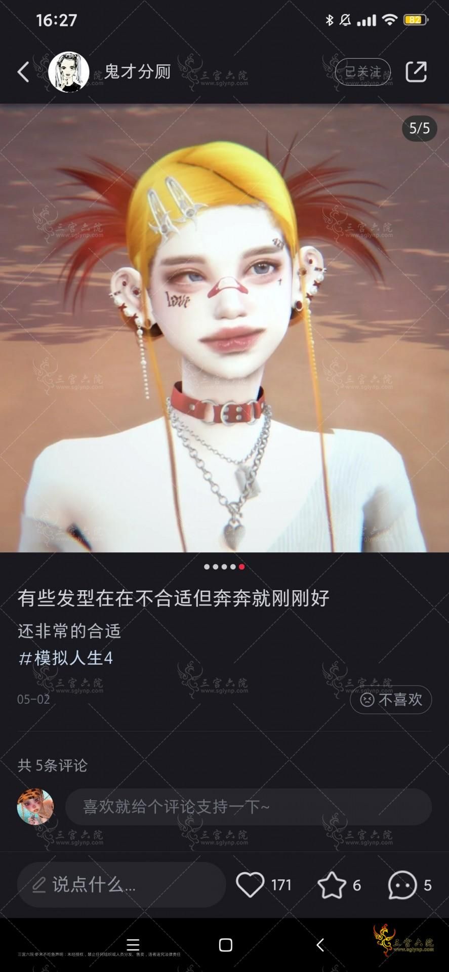 Screenshot_2022-06-20-16-28-00-049_com.xingin.xhs.jpg