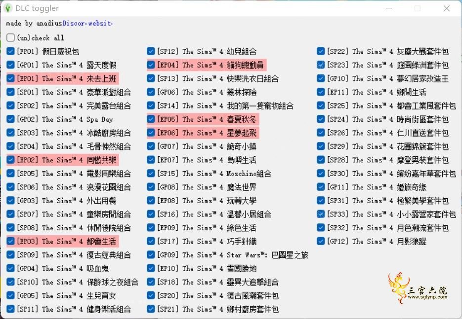 JNKFY1Q6IS1)6)(UT({UOBX.png